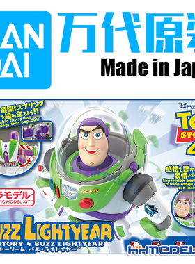 恒辉模型 万代 57698 Cinema-rise Standard玩具总动员4 巴斯光年