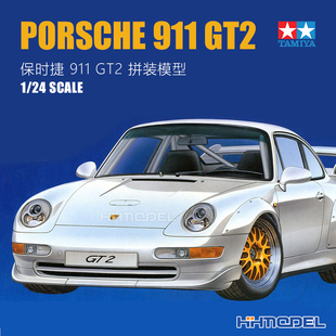 911 模型 24247 拼装 跑车 GT2 保时捷 田宫TAMIYA 恒辉模型