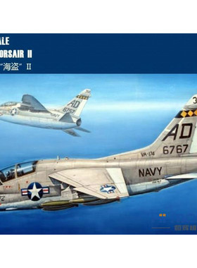 恒辉模型 Hobbyboss 87209 1/72 TA-7C “海盗”II