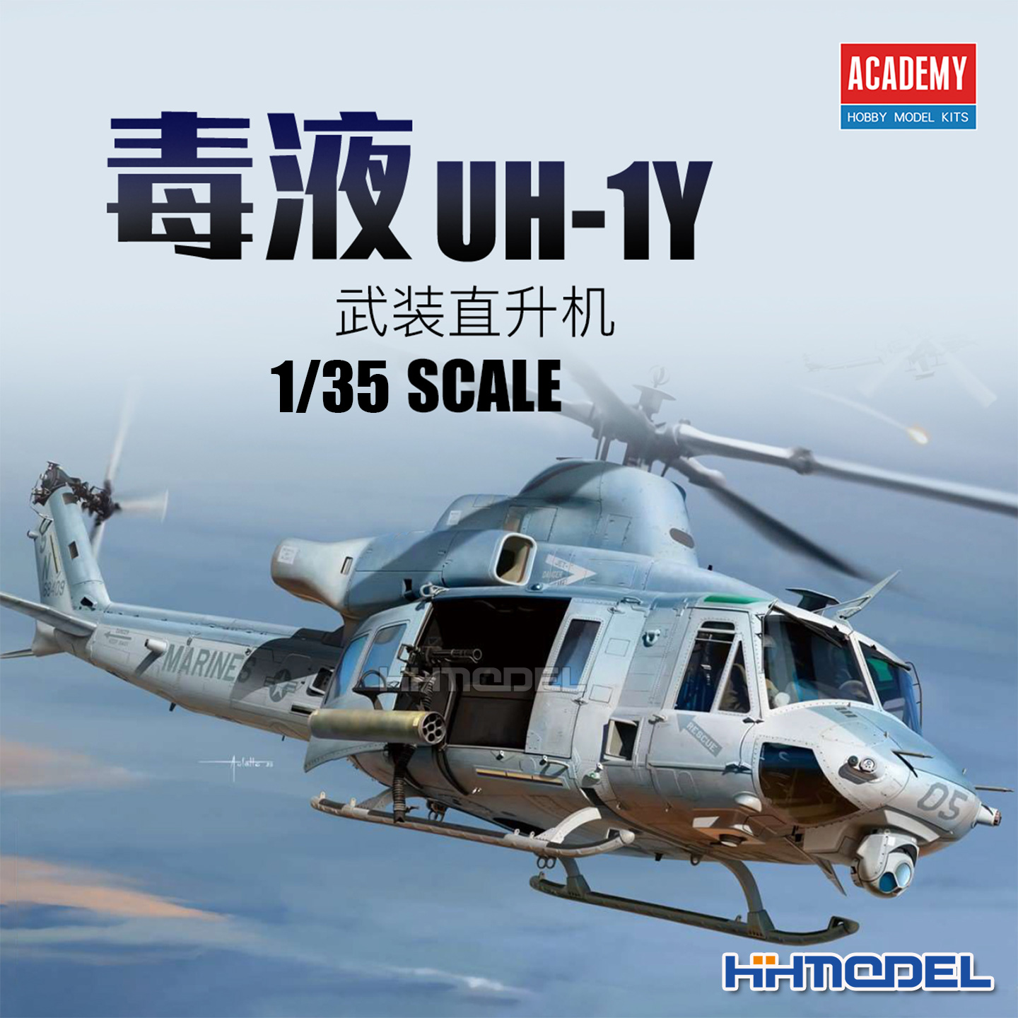 爱德美拼装模型1/35UH-1Y直升机