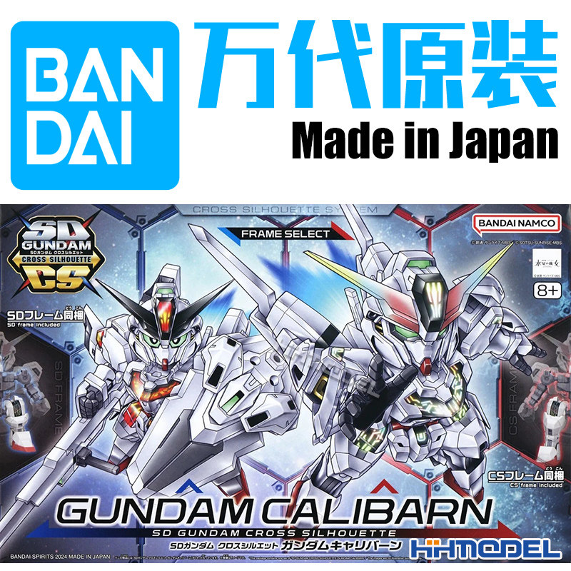 万代灵异高达凯列班高达拼装模型