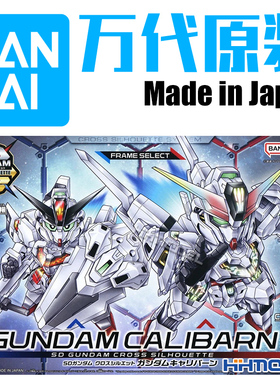 恒辉 万代 66691 SDCS 凯列班高达 灵异高达 BB战士 水星的魔女