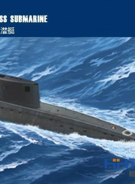 恒辉模型 hobbyboss 83501 1/350 中国基洛级潜艇 拼装船模