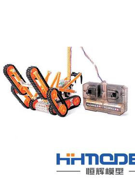 恒辉模型 教育模型 田宫 3通道履带线控攀爬车 70169