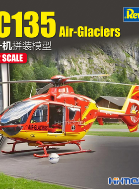 恒辉 Revell 04986 1/72 EC135 Air-Glaciers 直升机 拼装模型