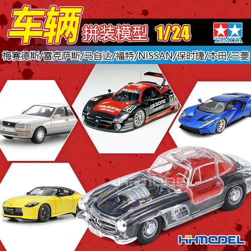 汽车模型GT-R坦克300热销款推荐