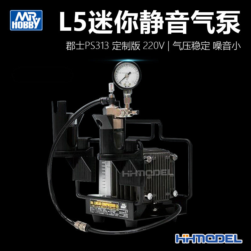 郡士PS313迷你静音L5气泵220V图片