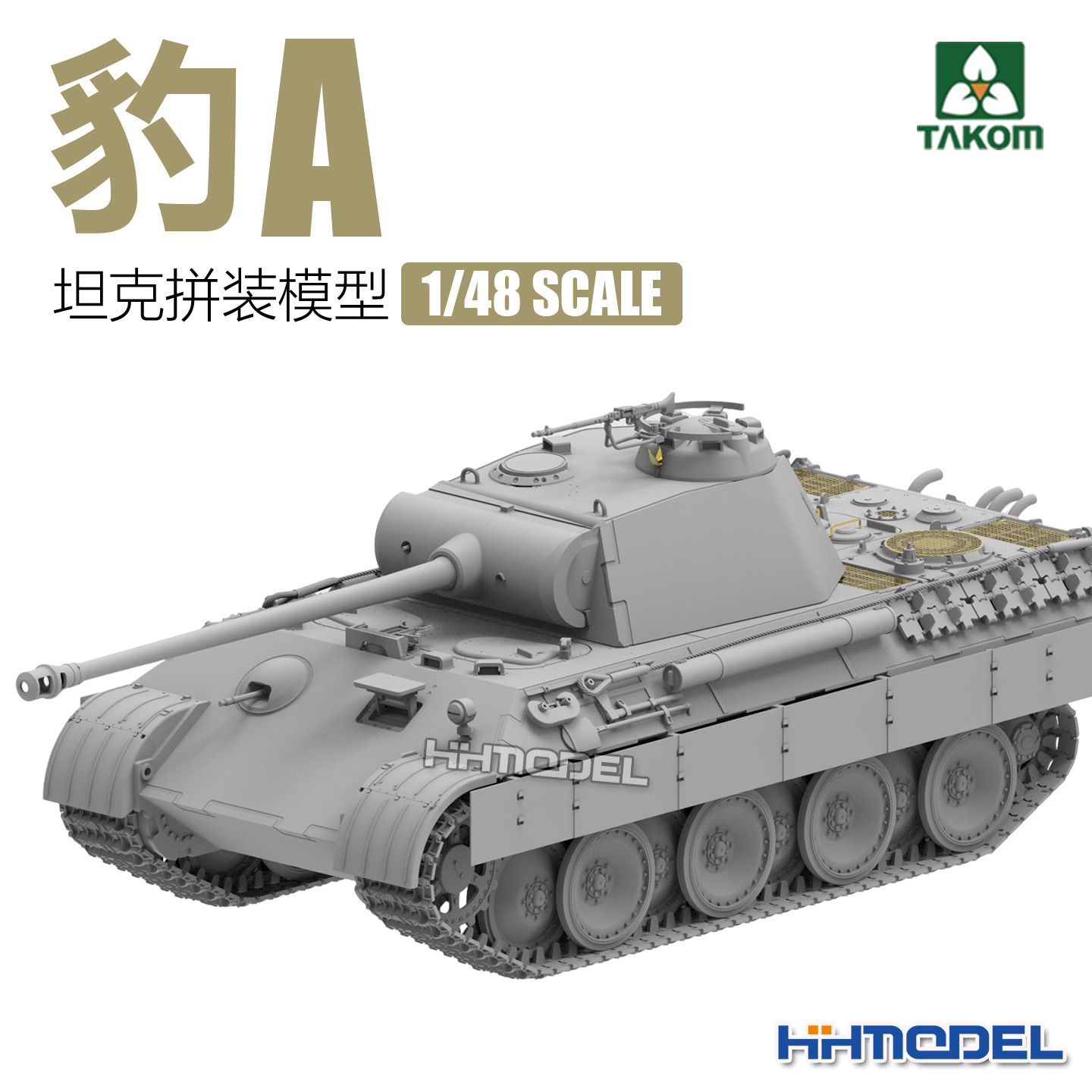 TAKOM拼装模型1/48豹A坦克