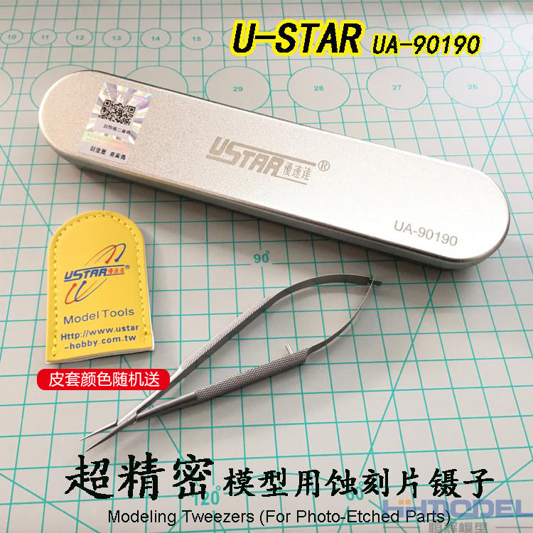 优速达包邮超精密蚀刻片镊子模型