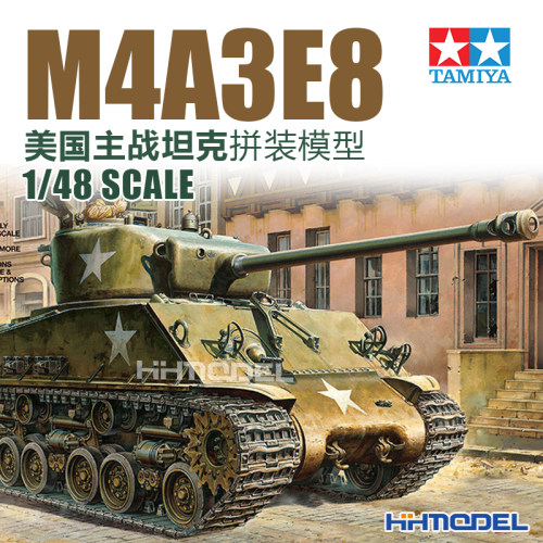 田宫M4A3E8谢尔曼坦克拼装模型