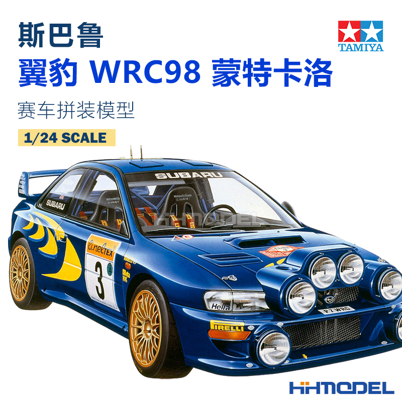 田宫赛车拼装模型1/24斯巴鲁