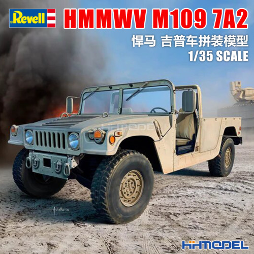 revell拼装车辆悍马M109吉普车
