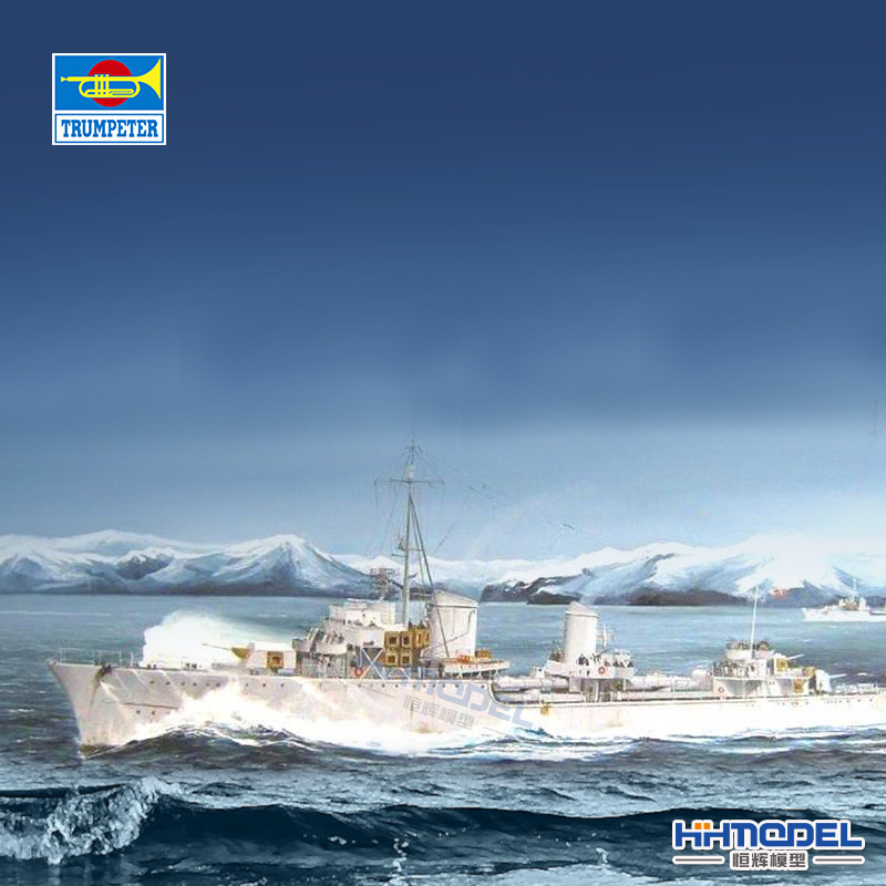 小号手Z-25驱逐舰拼装模型