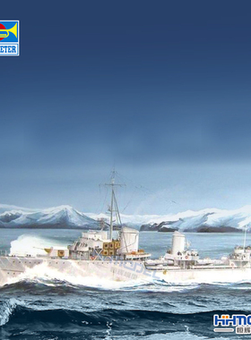 恒辉模型 小号手 05321 1/350 Z-25 驱逐舰 1944 拼装模型