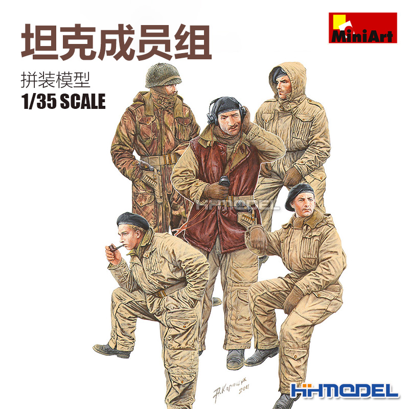 恒辉模型 MiniArt 35121 1/35 兵人模型 坦克成员组(冬季）