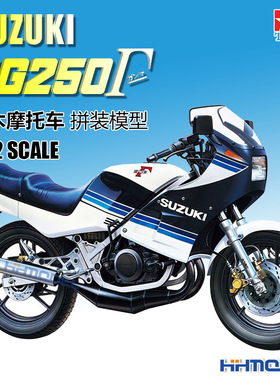恒辉 田宫TAMIYA 14024 1/12 铃木 SUZUKI RG250 摩托车 拼装模型