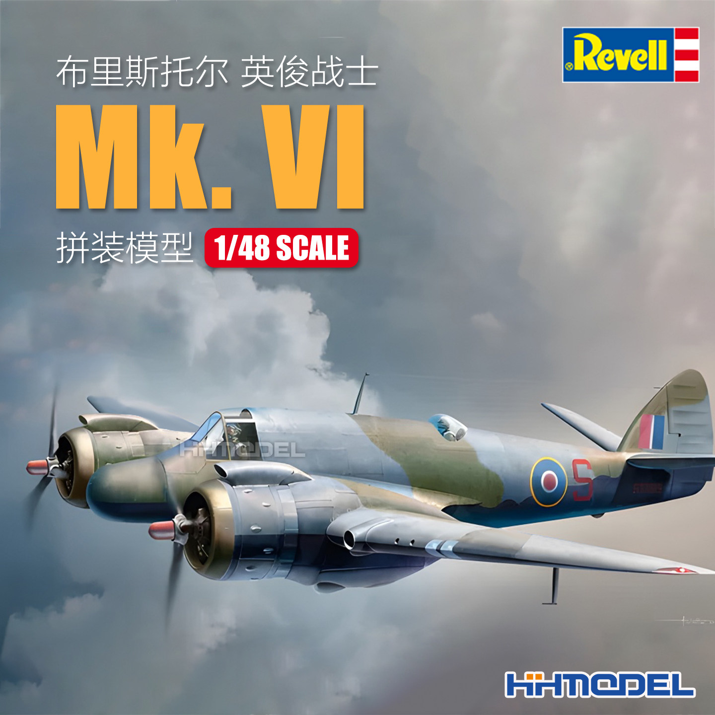 revell利华 03767 1/48 布里斯托尔 Mk. VI型战斗机 拼装飞机模型