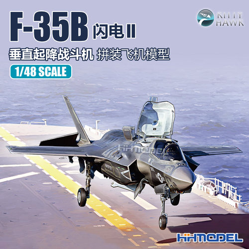 小鹰拼装飞机F-35B闪电II战斗机