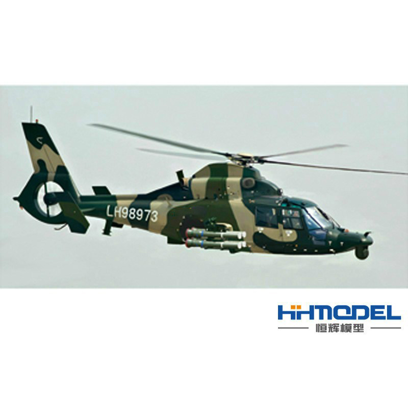 恒辉模型 威骏 nb5046 1/350 哈飞直9 wa 型多功能直升机