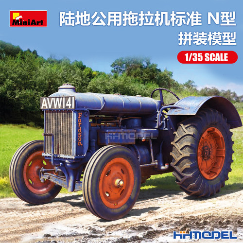 恒辉 Miniart 38091 1/35 陆地公用拖拉机 标准N型 拼装模型