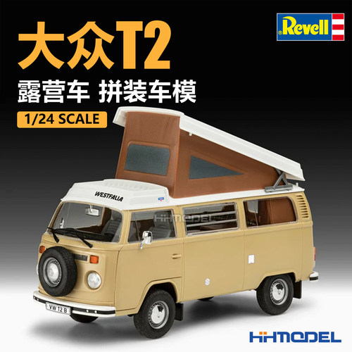 revell拼装车模大众T2露营车