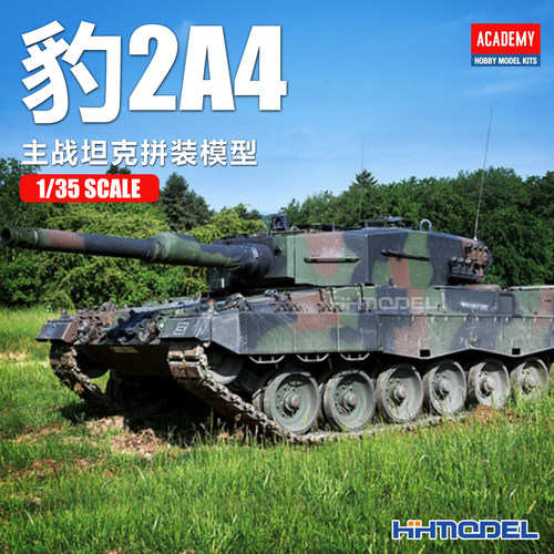 爱德美拼装战车豹2A4坦克