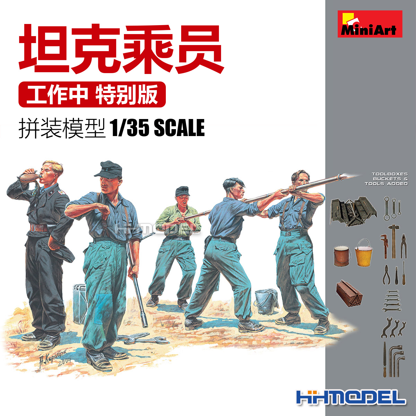 恒辉 Miniart 35285 1/35 坦克乘员工作中 特别版 兵人拼装模型