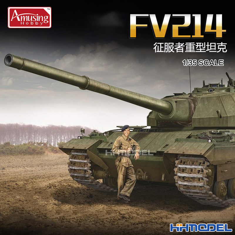 AmusingFV214静态拼装模型