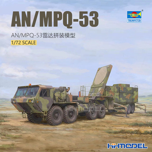 小号手拼装模型AN/MPQ-53雷达车
