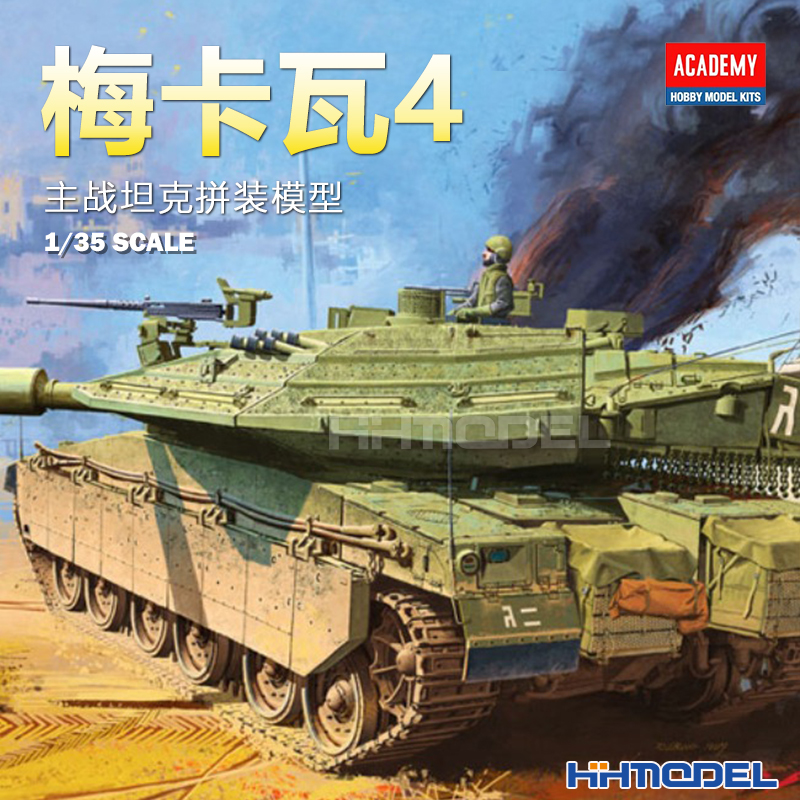 爱德美梅卡瓦坦克1/35拼装模型
