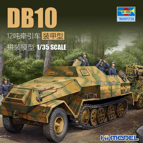 小号手12吨半履带车拼装模型