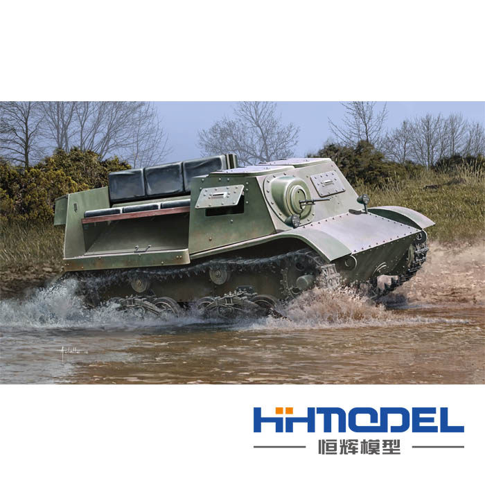 恒辉模型 hobbyboss 83848 1/35 苏联t-20 牵引车1940年型