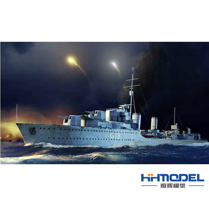 小号手驱逐舰祖鲁号拼装模型