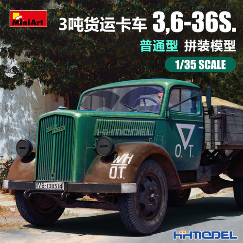 恒辉 Miniart 35442 1/35 3吨货运卡车 Truck 3,6-36S 拼装模型
