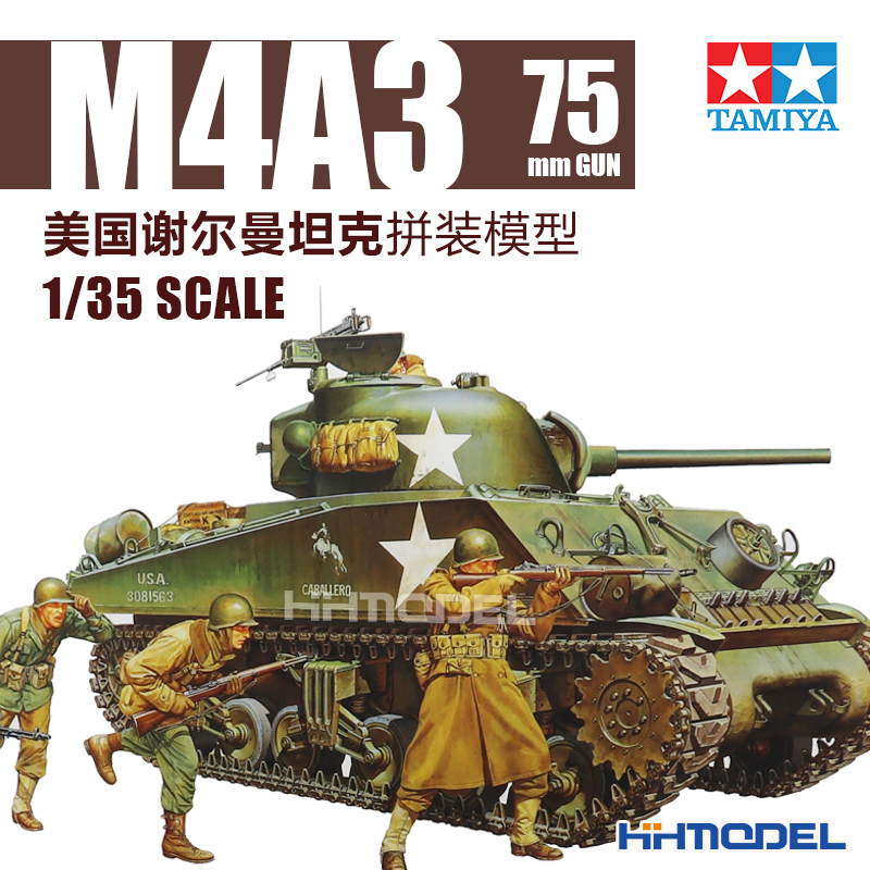 田宫M4A3谢尔曼坦克拼装模型