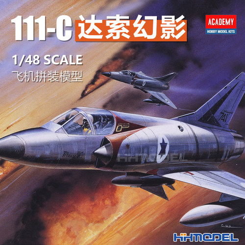爱德美111-C战斗机拼装模型