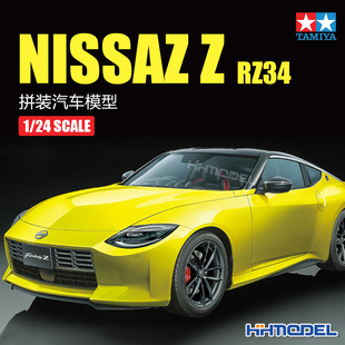 24363 拼装 RZ34 跑车 NISSAZ 恒辉模型 模型 田宫TAMIYA