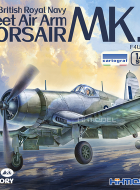 恒辉 魔力工厂 5004 1/48 舰队航空兵F4U 海盗战斗机  拼装模型