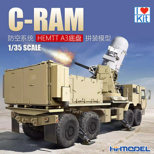 小号手C-RAM防空系统拼装模型