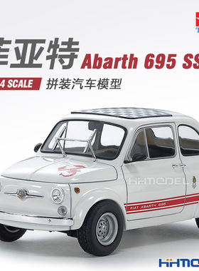 恒辉模型 田宫 24173 1/24 菲亚特Abarth 695 SS 拼装汽车模型