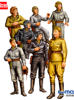 恒辉模型 hobbyboss 84411 1/35 坦克兵 兵人模型