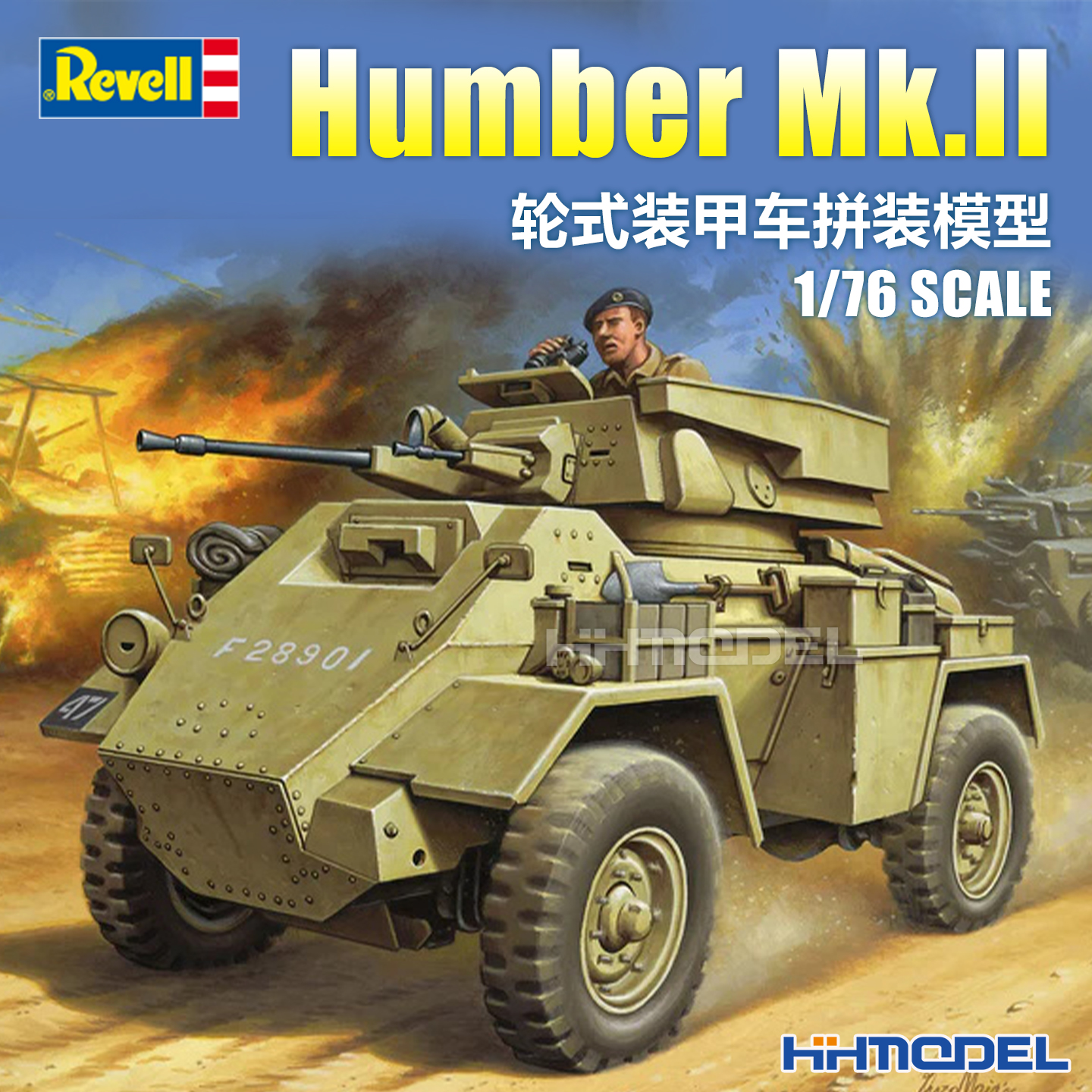 revell拼装模型Mk.II轮式装甲车