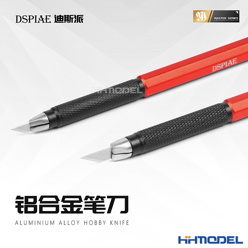 迪斯派模型工具铝合金笔刀