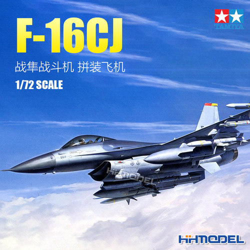 田宫F-16战隼战斗机拼装模型