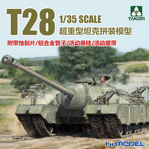 TAKOM拼装战车T28超重型坦克