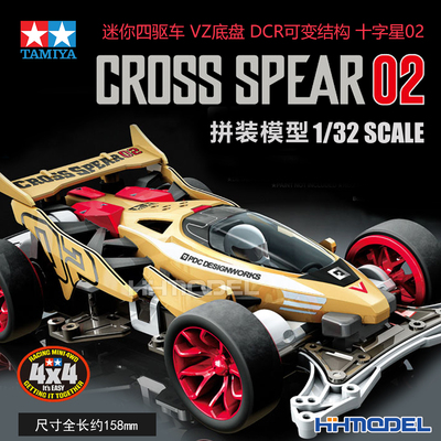 田宫14岁以上其他海外地区