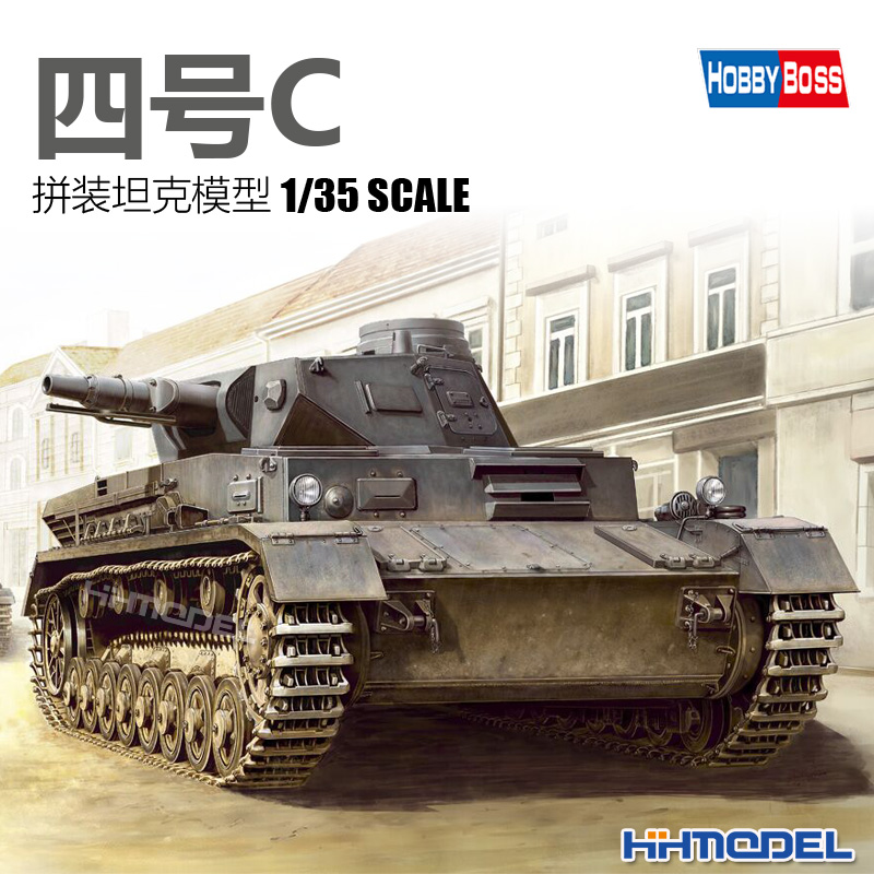 hobbyboss四号C坦克拼装模型