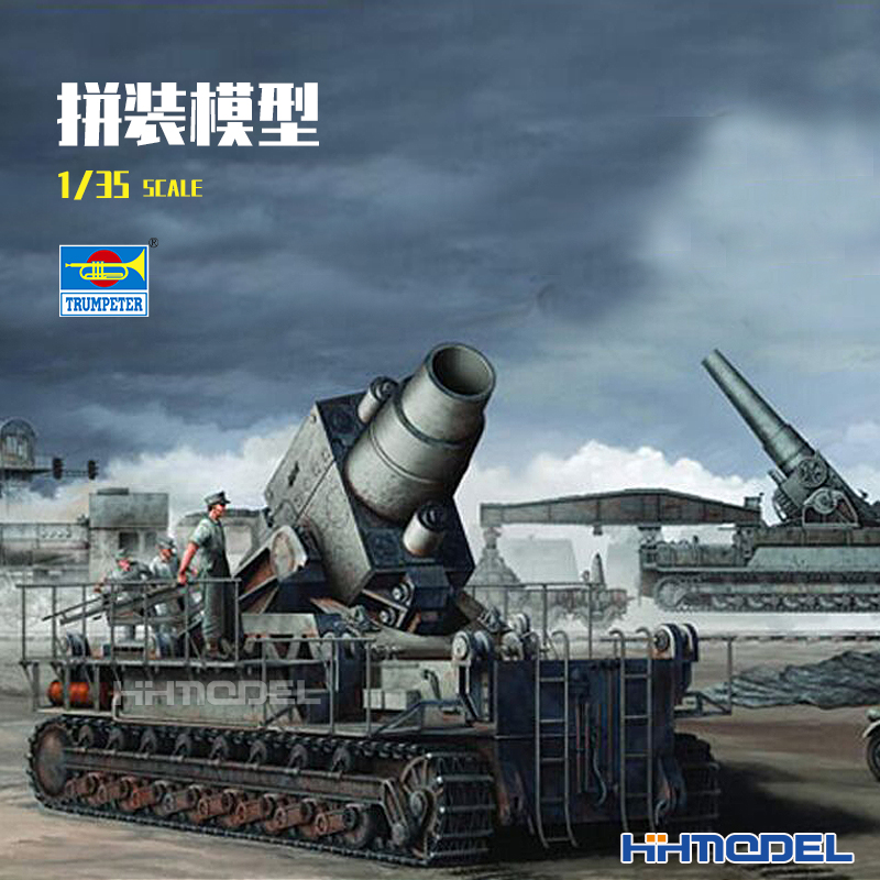 小号手卡尔迫击炮拼装模型