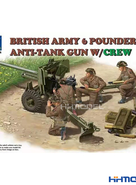 恒辉模型 睿智 RV35042 1/35 6磅反坦克炮与炮兵4人班组 拼装模型