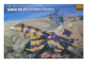 恒辉模型 小号手 80309 1/48 苏-37 Su-37战斗机 拼装模型